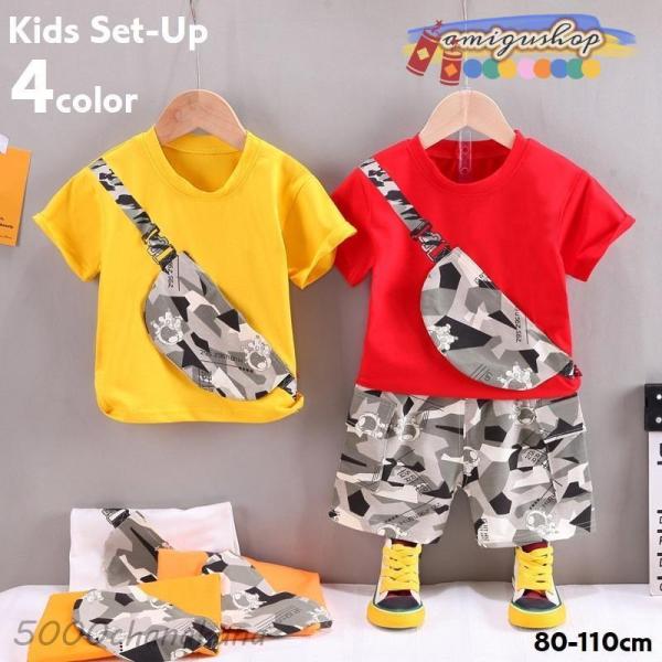 セットアップ 上下セット Tシャツ 半ズボン 2点セット キッズ 子供服 ベビー 男の子 女の子 ユ...