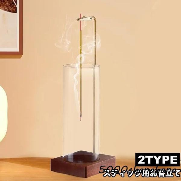 お香立て お線香立て インセンスホルダー 香炉 逆さ 吊り下げ式 木製受け皿 仏壇 香道 茶道 和風...