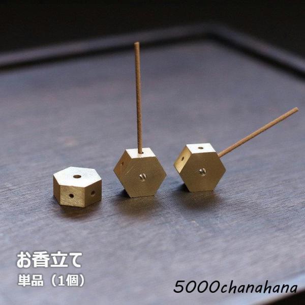 お香立て スティック型専用 香炉 線香立て 香皿 線香皿 イノセンスホルダー スティック型 インテリ...