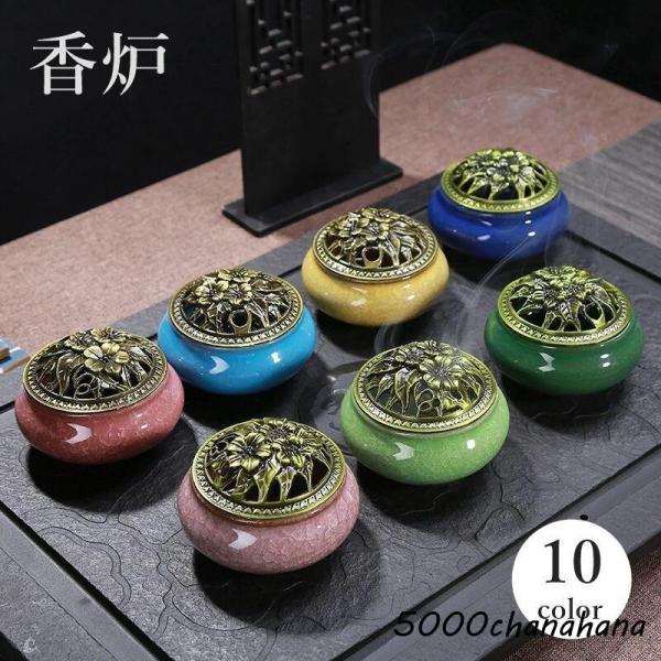 香炉 蓋付き 陶器 ふたつき お香 香皿 線香立て 仏具 アンティーク風 かわいい おしゃれ 和モダ...