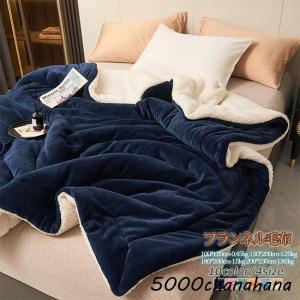 毛布 ブランケット シングル フランネル毛布 春夏 マイクロファイバー あったか毛布 静電気防止 寝具 薄手 暖か 洗える 春夏 おすすめ