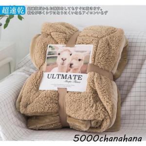 毛布 ブランケット シングル ベビーサイズ フ...の詳細画像3
