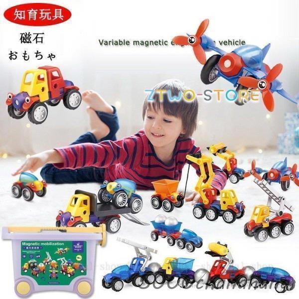 磁石 おもちゃ 知育玩具 マグフォーマー ブロック 積み木 5歳 誕生日プレゼント 学習 3歳 マグ...