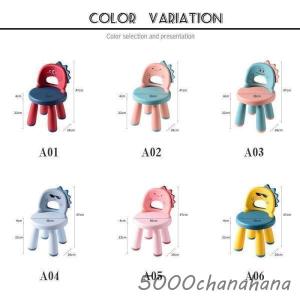 キッズチェア ベビーチェア 動物 アニマル 恐...の詳細画像1
