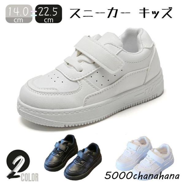 ダンスシューズ 22 子供 小学生 ダンススニーカー 子ども ベビー 厚底 スニーカー スポーツ キ...