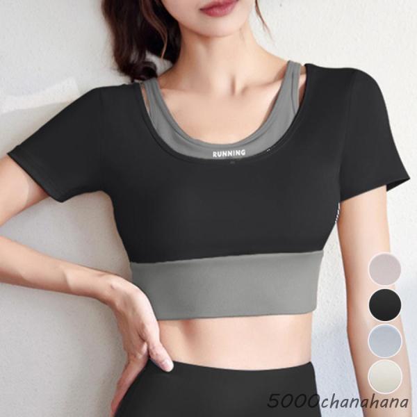 クロップド丈 ヨガトップス バイカラー