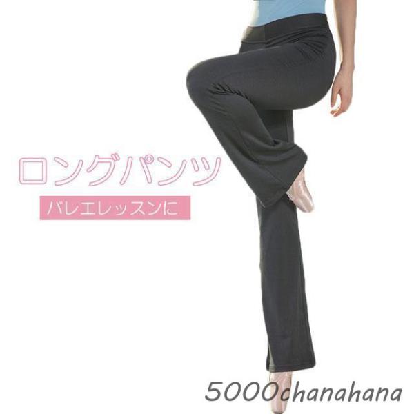 ヨガ パンツ レディース スポーツ ウェア フィットネス ダンス ブーツカット ヨガウェア エアロビ...