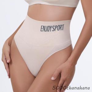 締め付けない パンティー シンプル ハイウェス...の詳細画像1