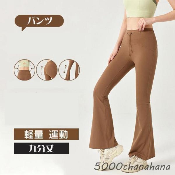 パンツ ボトムス レディース 九分丈 速乾 無地 ヨガウェア ヨガ フィットネス 重ね着 ストレッチ...