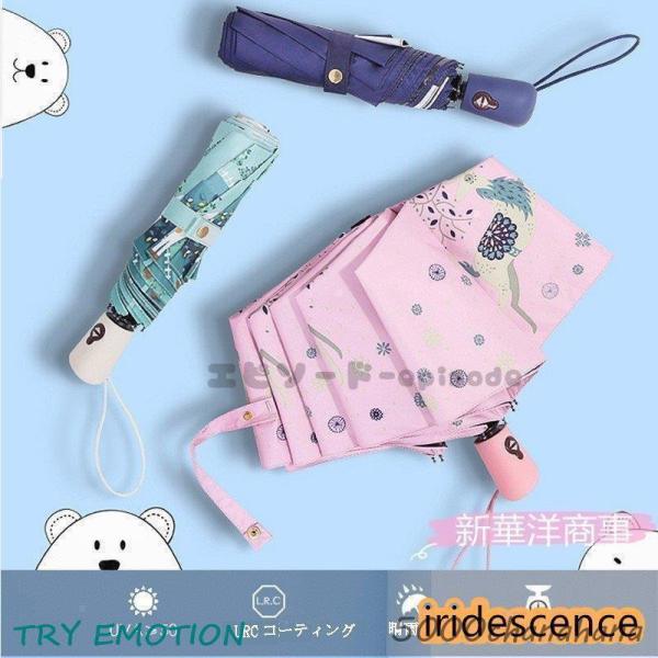 折りたたみ 傘 子供 自動開閉 折り畳み傘 ワンタッチ 耐風 撥水 晴雨兼用 UVカット 遮光 レデ...