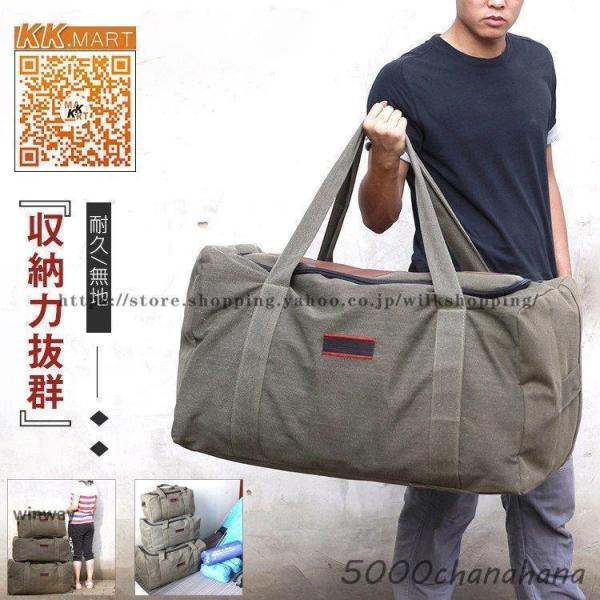 バッグ メンズ レディース 旅行カバン 旅行バッグ 機内持ち込み ジム  スポーツ 出張ビジネス 合...