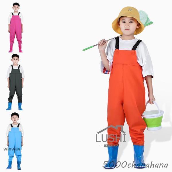 爆買 プレイウェア 砂場着 サイズ調整可 レインシューズ キッズ 一体型 レインパンツ ウェーダー ...