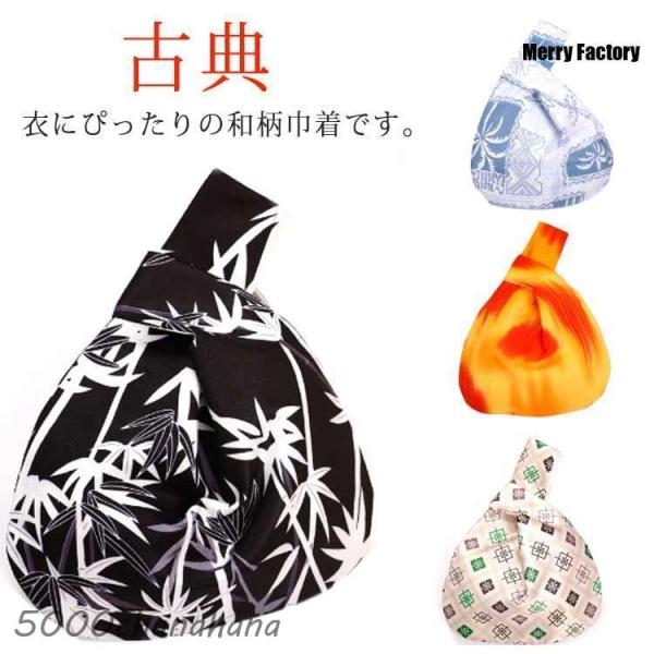 巾着袋 フラワー 巾着 和柄 和装 古典 レディース 夏 女性 ケース ポーチ 女性用 浴衣 大 小...