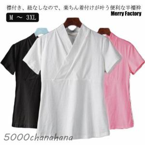 襦袢 Tシャツ 半襦袢 着物 簡単 衿付き きも...の商品画像
