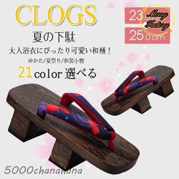 二枚歯下駄 焼桐下駄 女性桐下駄 二枚歯 浴衣 ゆかた コスプレ 夏着物　 お盆祭り 痛くない