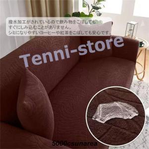 ソファカバー ソファーカバー 撥水加工 伸縮素...の詳細画像1