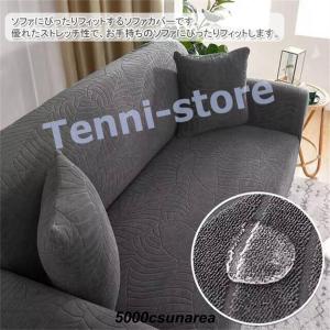 ソファカバー ソファーカバー 撥水加工 伸縮素...の詳細画像2