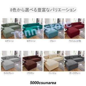 ソファカバー ソファーカバー 撥水加工 伸縮素...の詳細画像4