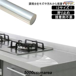 12サイズ！キッチンシート 透明 保護シート クリア 台所 調理台 保護マット 防水 防汚 防カビ 耐熱シート シリコン キッチン用シート シンクマッ