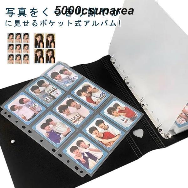 フォトアルバム ハガキ ポストカード FCZY 50ページ 4ポケット 写真 はがき 年賀状 収納 ...