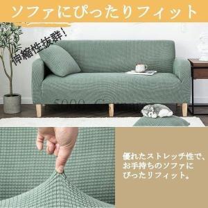 ソファーカバー 3人掛け 肘あり 2人掛け 4...の詳細画像1