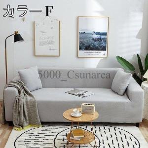 ソファーカバー 3人掛け 肘あり 2人掛け 4...の詳細画像2