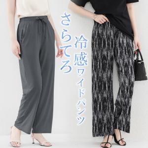 ワイドパンツ ポケット付き コーデュロイ パンツ 春 レディース ワイドパンツ 春服 ワイドパンツ春物 春夏 おしゃれ｜サンエリアショップ