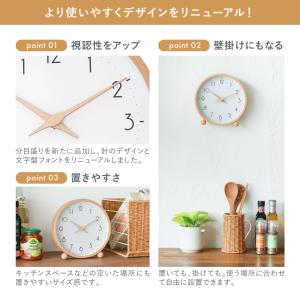 公式 【公式】 掛け時計 置き時計 壁掛け 置...の詳細画像2