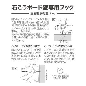 フック 石膏ボード 掛け時計 壁掛け時計 目立...の詳細画像5