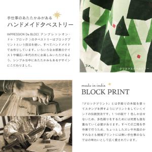 アンプレッシオン クリスマス タペストリー L...の詳細画像1