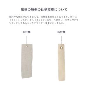 公式 風鈴 ガラス 短冊 おしゃれ シンプル ...の詳細画像5