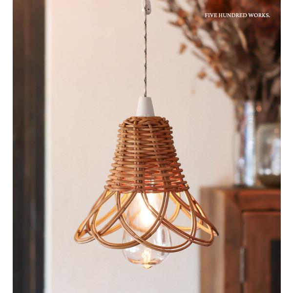 公式 ランプ 電池式 キャンプ アウトドア 藤 ラタン アラログシェードハングランプ タイプ1 クレ...