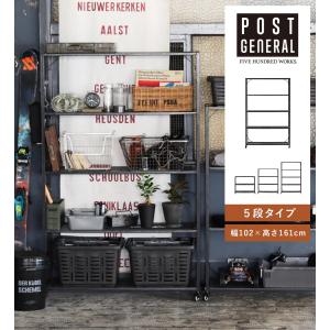 DULTON（ダルトン） シェルフ 棚 キャスター付き 大型 4段 ラック 収納