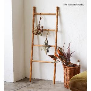 Kraso（クラソ） 家具 魅せる収納 立てかけてちょい置き 天然木ラダー