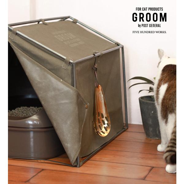 猫 トイレ スコップ ねこ用 猫砂 掃除 キャット おしゃれ シンプル 公式 グルーム アイアントイ...