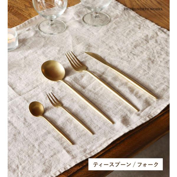 公式 ティースプーン ケーキフォーク 食卓 カトラリー シンプル ゴールド ステンレス製 インブルー...