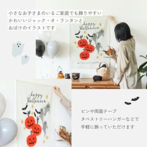 公式 ハロウィン ファブリックポスター ブロッ...の詳細画像3