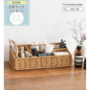 収納ボックス 小物整理 メイクボックス
