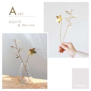公式 アートフラワー フラワー 2本セット 花...の詳細画像4