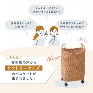 公式 バスケット カゴ かご 大きい 大容量 ...の詳細画像2
