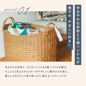 公式 バスケット カゴ かご 大きい 大容量 ...の詳細画像4