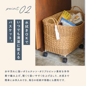 公式 バスケット カゴ かご 大きい 大容量 ...の詳細画像5