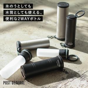公式 氷嚢 氷のう 水筒 ボトル ステンレスボ...の詳細画像1