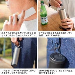 公式 氷嚢 氷のう 水筒 ボトル ステンレスボ...の詳細画像4