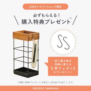 公式 傘立て おしゃれ 北欧 スリム 木製 ア...の詳細画像1