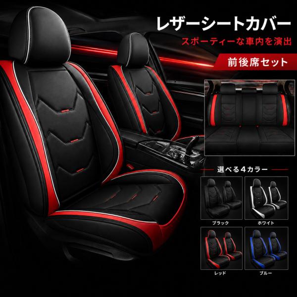 ノア ヴォクシー ZRR70 ZRR75 ZRR80 NOAH VOXY シートカバー 座席カバー ...