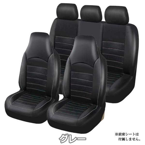 日産 マーチ K11 シートカバー 防水 車 レザー 後席 後部座席 汎用 3色 AYE