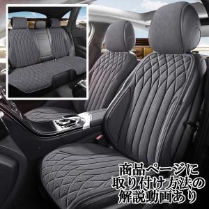 ボルボ（VOLVO） シートカバー 車 VOLVO V60 スエード 運転席 助手席