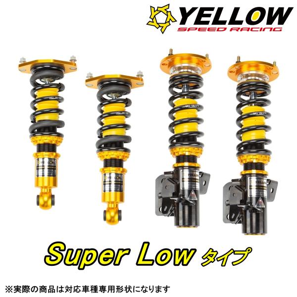 車高調 日産 セフィーロ A33 99-03 全長調整 33段減衰 YELLOWSPEED SPLタ...