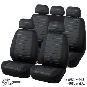 シートカバー SX4 YB22S 後席 後部座席 洗濯可能 ポリエステル 被せるだけ スズキ 選べる3色